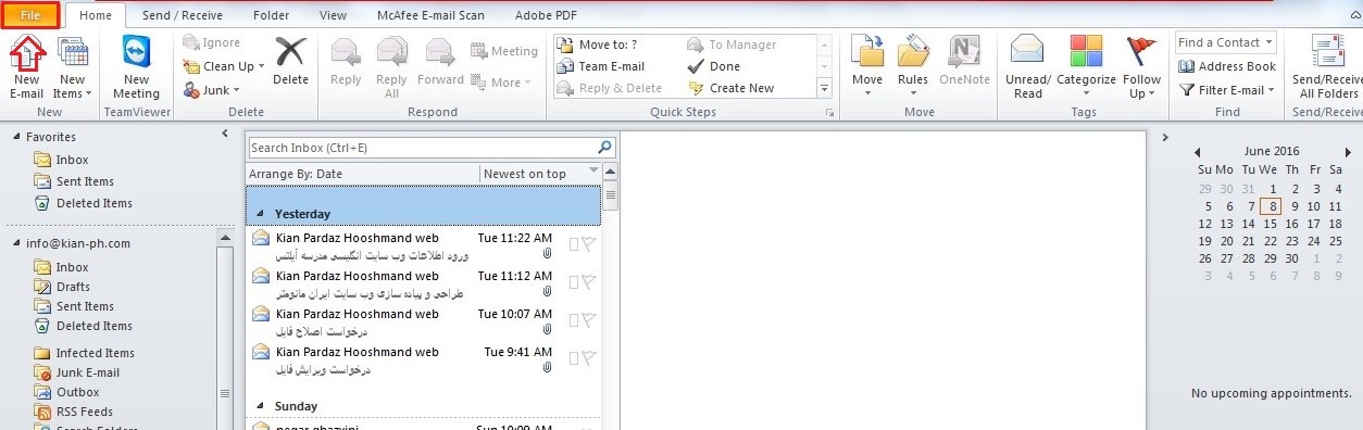مشخص کردن محل Data filesدر Outlook