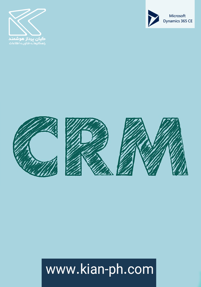 CRM برای خدمات