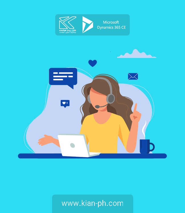 سی آر ام برای مرکز تماس