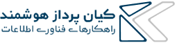 لوگوی کیان پرداز هوشمند