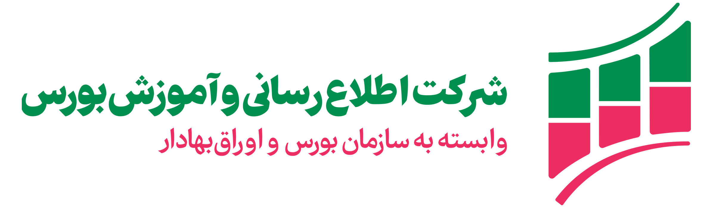 لوگوی شرکت اطلاع رسانی و آموزش بورس از مشتریان کیان پرداز هوشمند